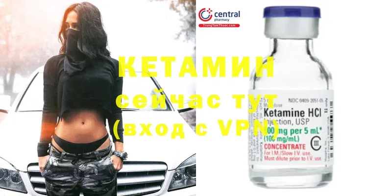 это как зайти  где найти наркотики  Бодайбо  КЕТАМИН ketamine 