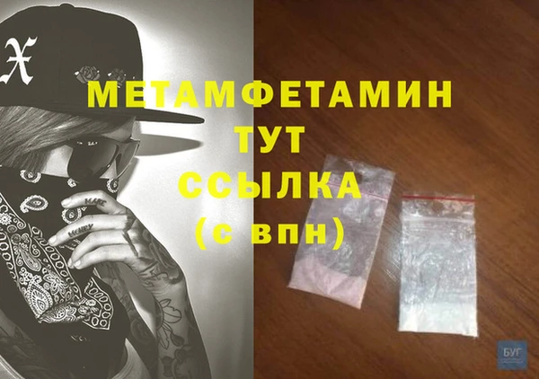 MDMA Баксан