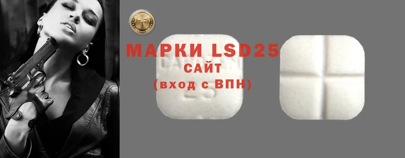 LSD-25 экстази ecstasy  Бодайбо 