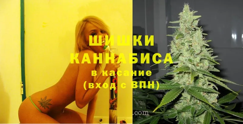 Марихуана THC 21%  где продают   Бодайбо 